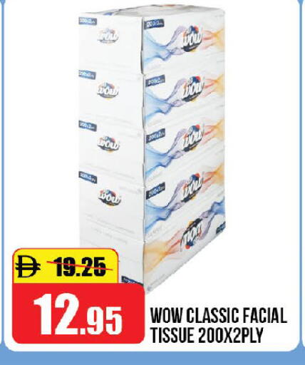 available at Al Aswaq Hypermarket in UAE - Ras al Khaimah
