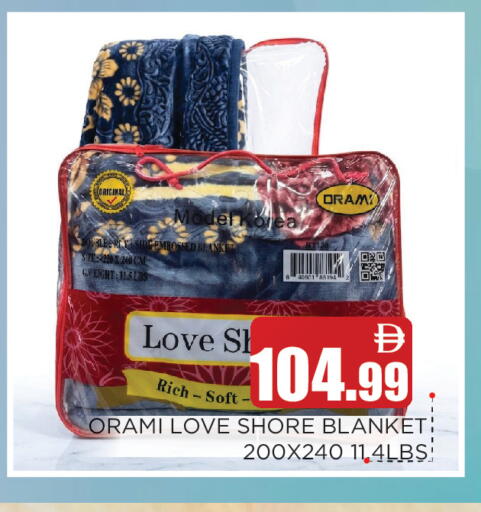 available at عين المدينة هايبرماركت in الإمارات العربية المتحدة , الامارات - الشارقة / عجمان