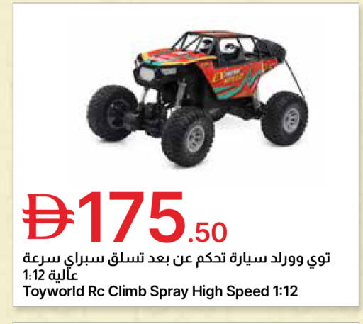 available at جمعية الامارات التعاونية in الإمارات العربية المتحدة , الامارات - دبي