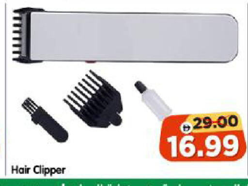 available at Al Madina Hypermarket in UAE - Abu Dhabi