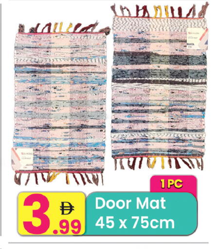 available at مركز كل يوم in الإمارات العربية المتحدة , الامارات - رَأْس ٱلْخَيْمَة