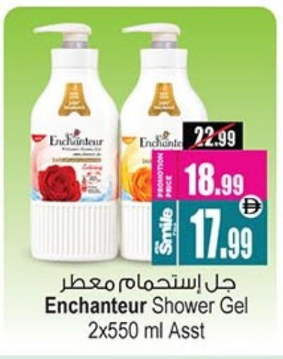 available at Ansar Gallery in UAE - Dubai