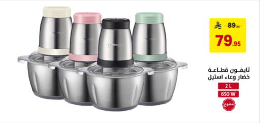available at Ala Kaifak in KSA, Saudi Arabia, Saudi - Tabuk