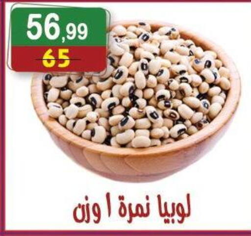 available at Hyper Eagle in Egypt - Cairo