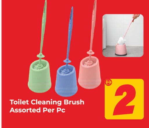 available at Dream Land in UAE - Sharjah / Ajman