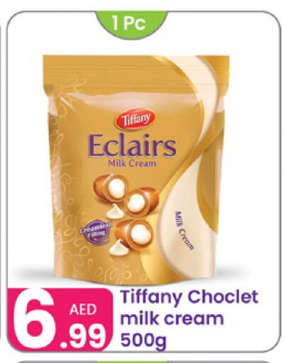 available at Al Nahda Gifts Center in UAE - Sharjah / Ajman