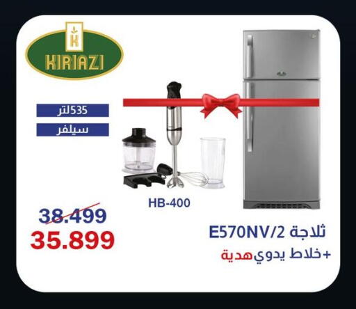 available at اسواق شارع عبد العزيز in Egypt - القاهرة