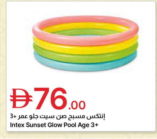 available at جمعية الامارات التعاونية in الإمارات العربية المتحدة , الامارات - دبي