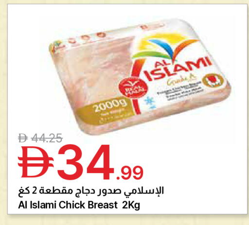 available at Emirates Co-Operative Society in UAE - Dubai