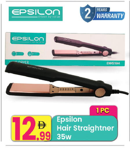 available at Everyday Center in UAE - Ras al Khaimah