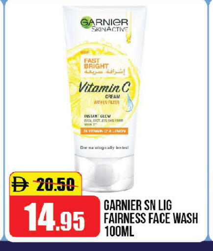 Lemon available at الأسواق هايبرماركت in الإمارات العربية المتحدة , الامارات - الشارقة / عجمان