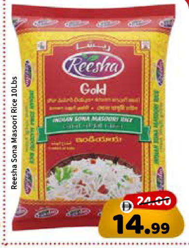available at ROYAL GULF HYPERMARKET LLC in UAE - Abu Dhabi