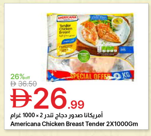available at Emirates Co-Operative Society in UAE - Dubai