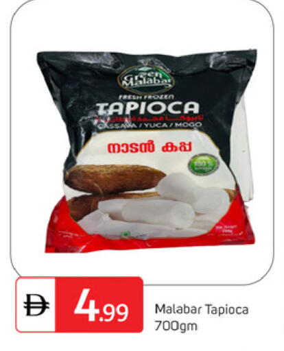 available at TALAL MARKET in UAE - Dubai