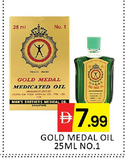 available at المدينة in الإمارات العربية المتحدة , الامارات - دبي