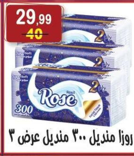 available at Hyper Eagle in Egypt - Cairo