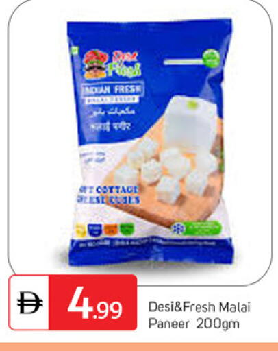 available at TALAL MARKET in UAE - Dubai