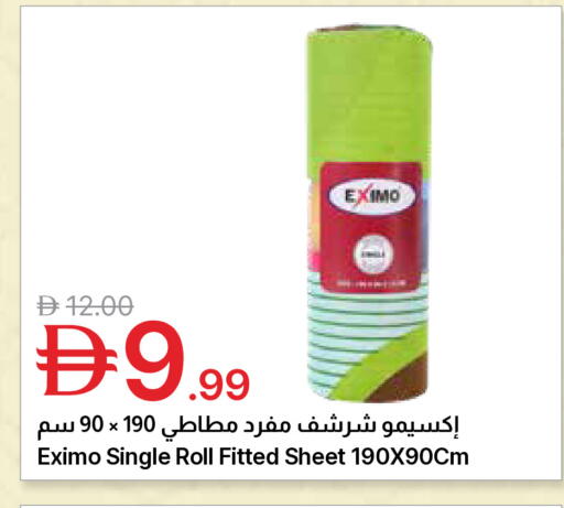 available at جمعية الامارات التعاونية in الإمارات العربية المتحدة , الامارات - دبي