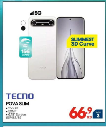 available at ×-سايت in الكويت - محافظة الأحمدي