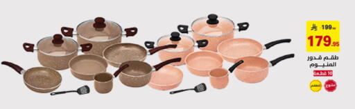 available at Ala Kaifak in KSA, Saudi Arabia, Saudi - Al Khobar