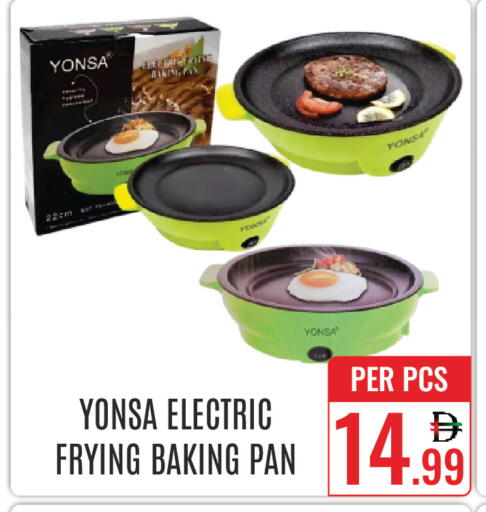 available at DAY STAR DEPARTMENT STORE.L.LC in UAE - Dubai