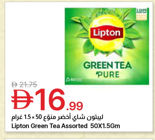 available at Emirates Co-Operative Society in UAE - Dubai