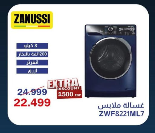 available at اسواق شارع عبد العزيز in Egypt - القاهرة