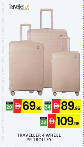 available at المدينة in الإمارات العربية المتحدة , الامارات - دبي