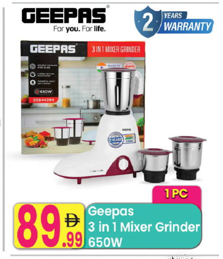 available at Everyday Center in UAE - Ras al Khaimah