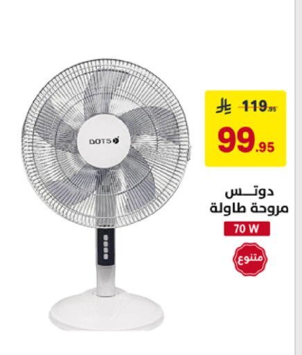 available at Ala Kaifak in KSA, Saudi Arabia, Saudi - Tabuk