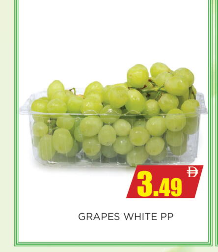Grapes available at اينس المدينة هايبرماركت in الإمارات العربية المتحدة , الامارات - الشارقة / عجمان