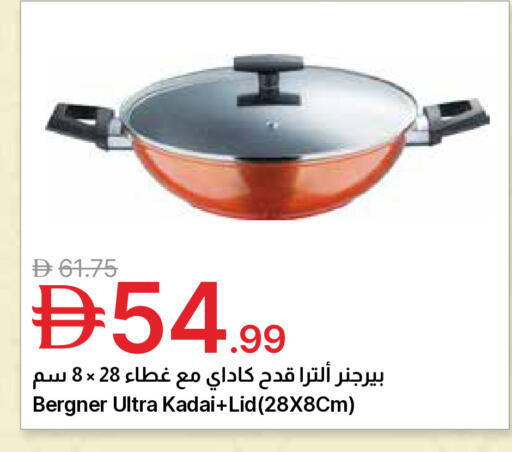 available at جمعية الامارات التعاونية in الإمارات العربية المتحدة , الامارات - دبي