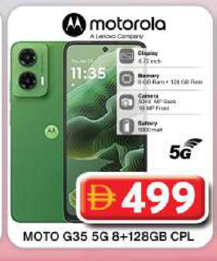 available at Grand Hyper Market in UAE - Dubai