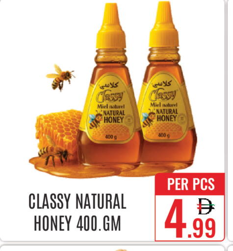 available at DAY STAR DEPARTMENT STORE.L.LC in UAE - Dubai