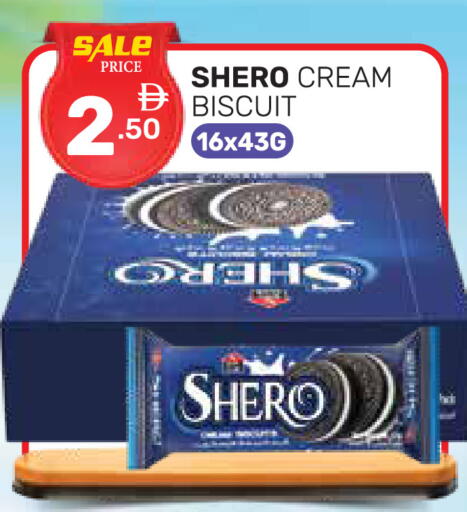 available at دريم نايت هايبرماركت in الإمارات العربية المتحدة , الامارات - دبي