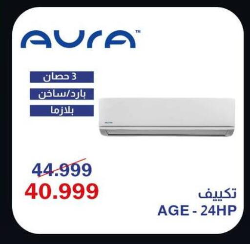 available at Abdul Aziz Store in Egypt - Cairo