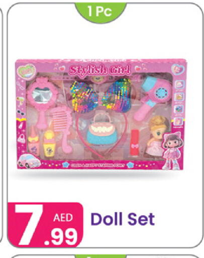 available at Al Nahda Gifts Center in UAE - Sharjah / Ajman