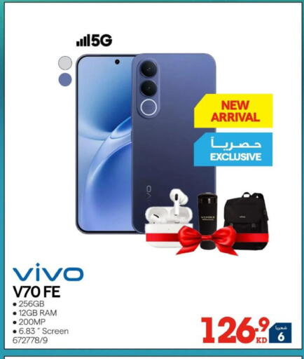 available at ×-سايت in الكويت - محافظة الأحمدي