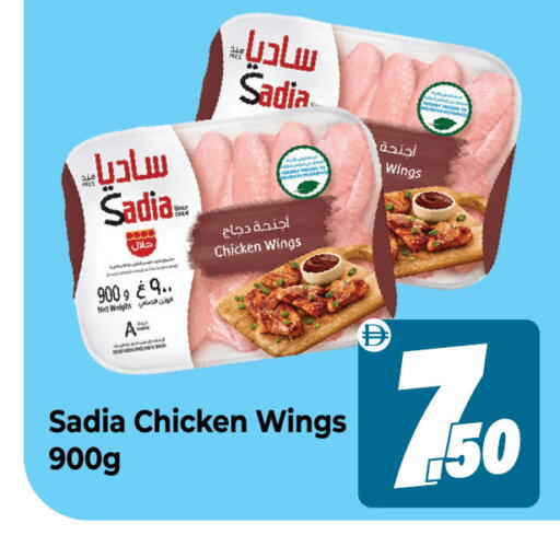 available at Dream Land in UAE - Sharjah / Ajman