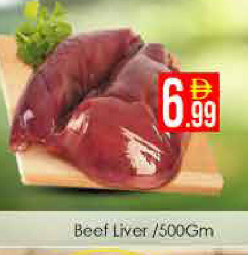 available at ايكو مول & ايكو هايبرماركت in الإمارات العربية المتحدة , الامارات - دبي