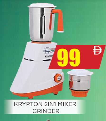 available at اينس المدينة هايبرماركت in الإمارات العربية المتحدة , الامارات - الشارقة / عجمان