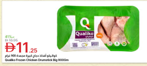 available at Emirates Co-Operative Society in UAE - Dubai
