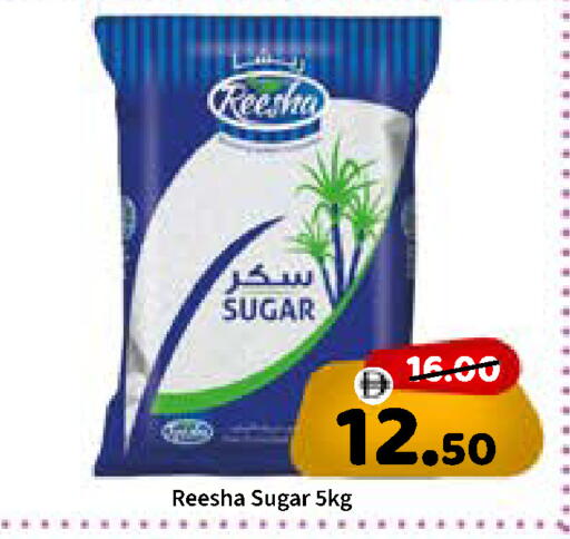 available at ROYAL GULF HYPERMARKET LLC in UAE - Abu Dhabi