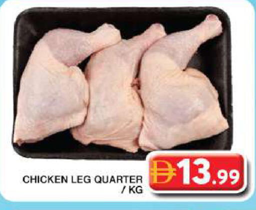 available at جراند هايبر ماركت in الإمارات العربية المتحدة , الامارات - دبي