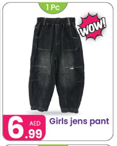 available at Al Nahda Gifts Center in UAE - Dubai