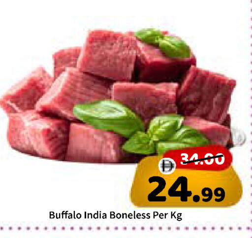 available at ROYAL GULF HYPERMARKET LLC in UAE - Abu Dhabi