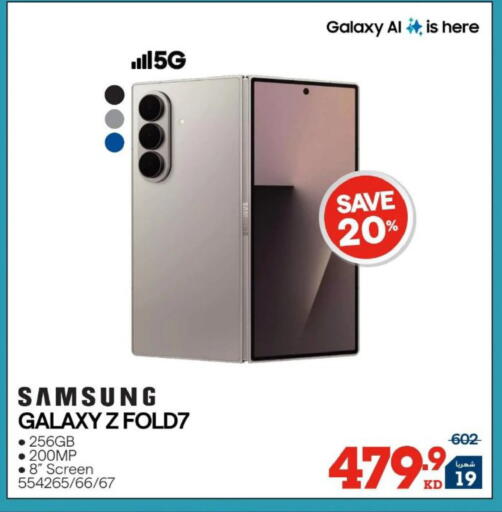available at ×-سايت in الكويت - محافظة الأحمدي