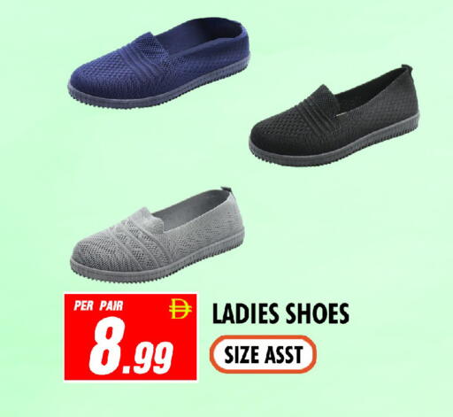 available at نايت تو نايت in الإمارات العربية المتحدة , الامارات - الشارقة / عجمان