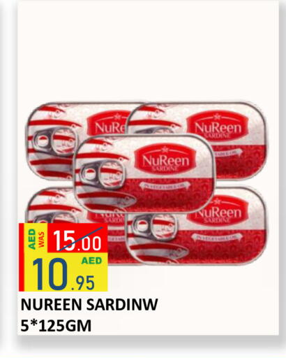 available at ROYAL GULF HYPERMARKET LLC in UAE - Abu Dhabi
