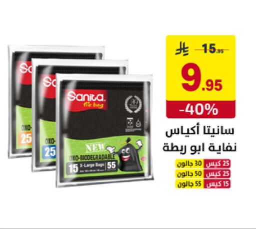 available at Ala Kaifak in KSA, Saudi Arabia, Saudi - Al Khobar